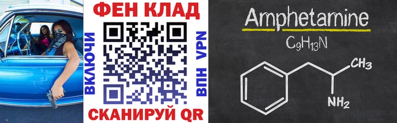 АМФЕТАМИН 97%  где купить наркоту  Самара 