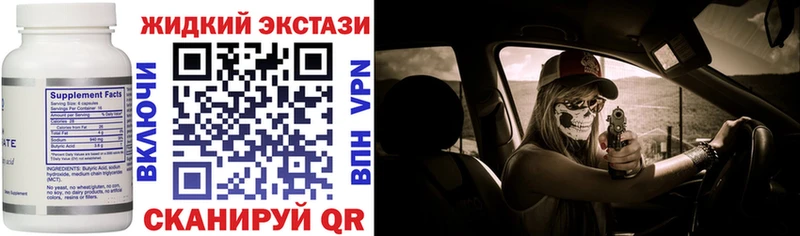 БУТИРАТ бутик  Самара 