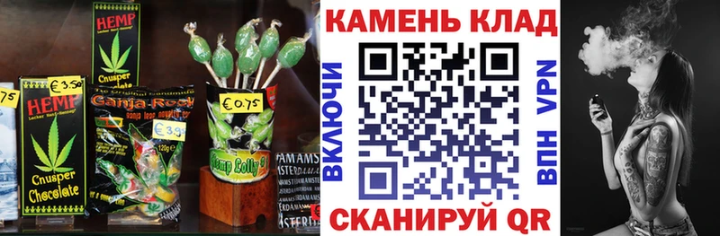 Еда ТГК марихуана как найти Самара