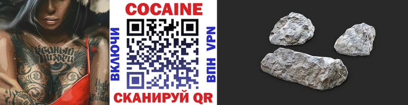 Кокаин 97%  Самара 