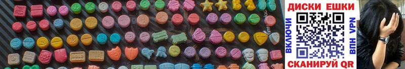 ЭКСТАЗИ 300 mg  купить закладку  Самара 