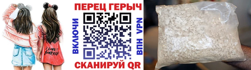 Героин Heroin  Самара 