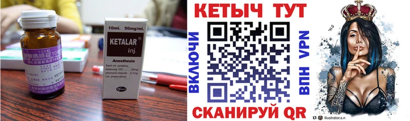 Кетамин VHQ  kraken маркетплейс  Самара  продажа наркотиков 