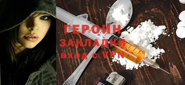 бутират Арсеньев