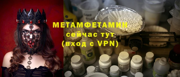 ПСИЛОЦИБИНОВЫЕ ГРИБЫ Армянск