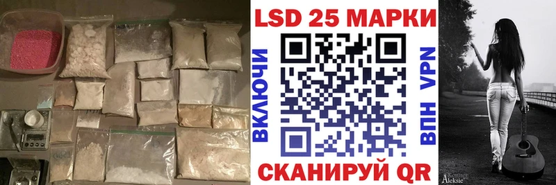 ЛСД экстази кислота  закладки  Самара 
