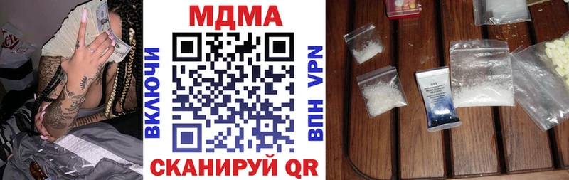MDMA Molly  где продают наркотики  Самара 