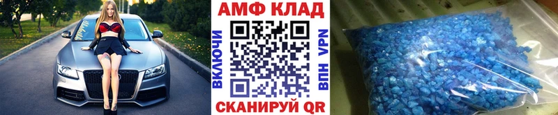Метамфетамин кристалл  Самара 