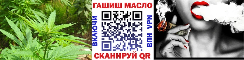 ОМГ ОМГ зеркало  Самара  ТГК концентрат  цены  