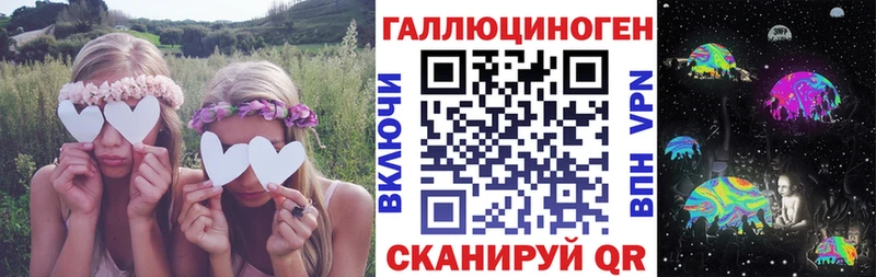 Псилоцибиновые грибы мицелий hydra зеркало Самара сколько стоит